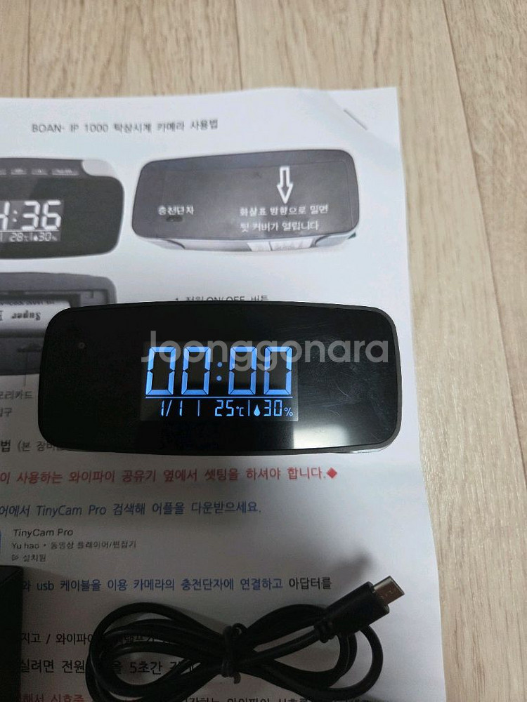 보안토피아탁상시계카메라128GB--3