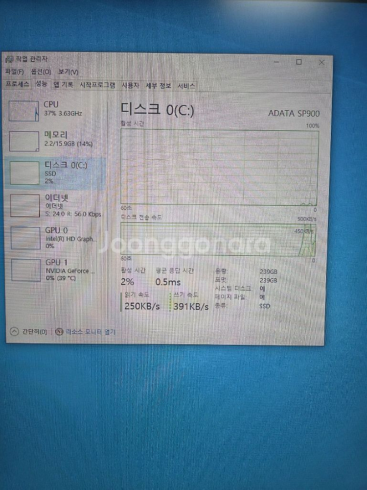 i5 4590 750ti 본체 팝니다--6