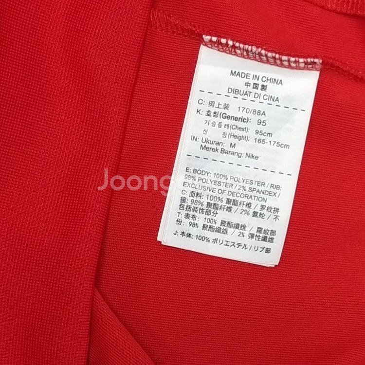 나이키 남성 집업 져지 트랙탑 자켓 트레이닝 헬스 축구--4