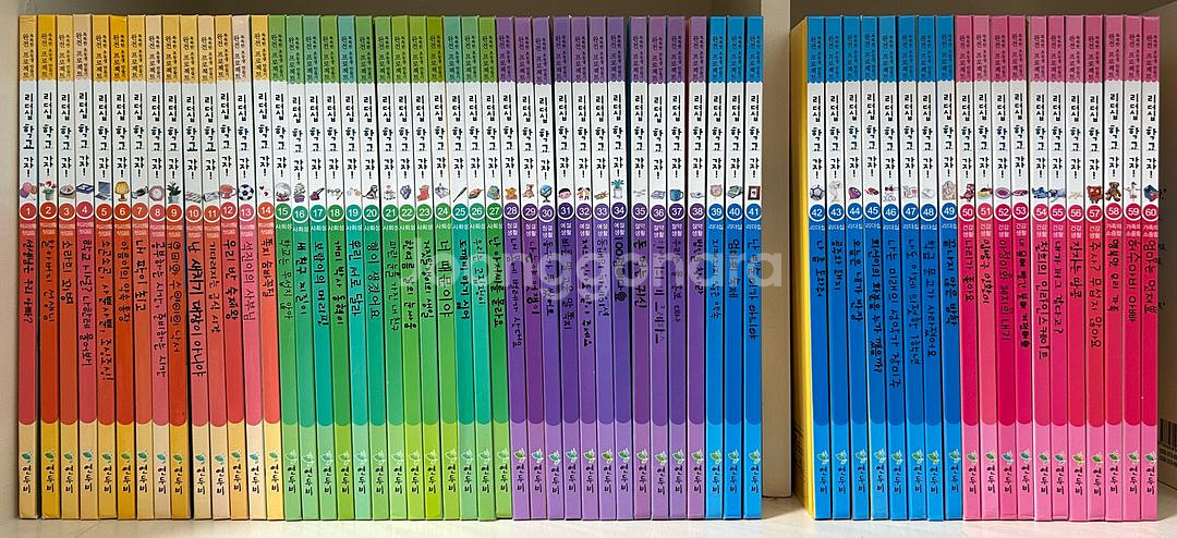 리더십 학교가자 전집 60권 전권--0
