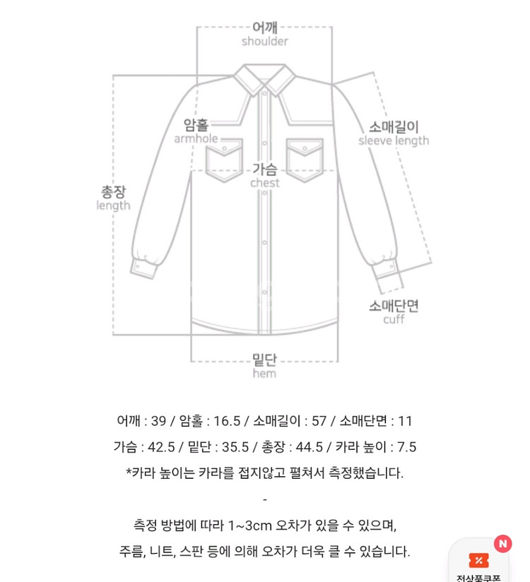 데님셔츠 블라우스--4