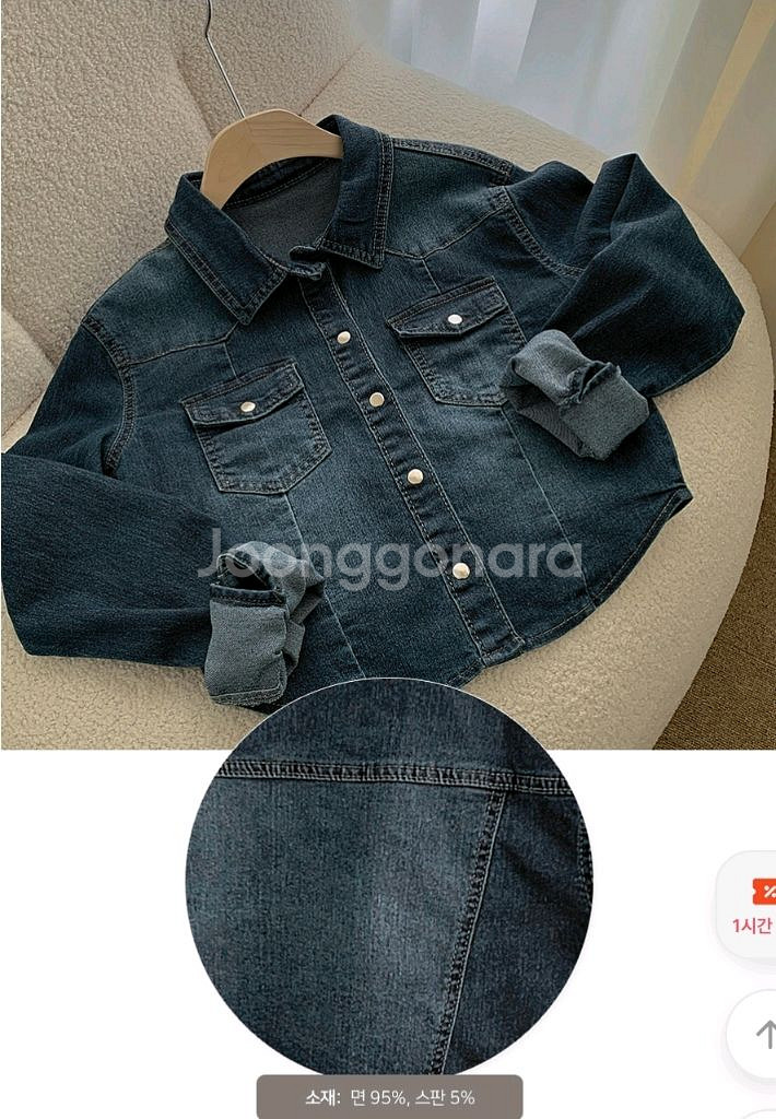 데님셔츠 블라우스--3