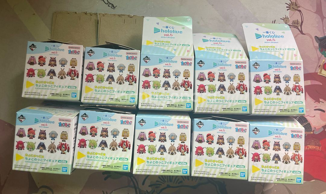 제일복권 홀로라이브 en vol 5 초코노코 피규어--2