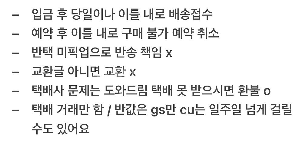 포카,씨디x)에스파 드라마 시퀸스 앨범 지젤 닝닝 버전--2