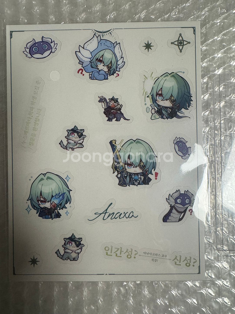 호요랜드 아낙사 DIY 탑로더 스티커--0