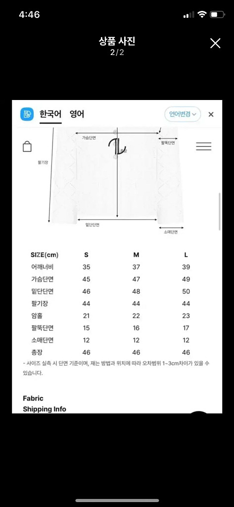 더로랑 이태리 아가일 가디건 S,m(미착용)--3