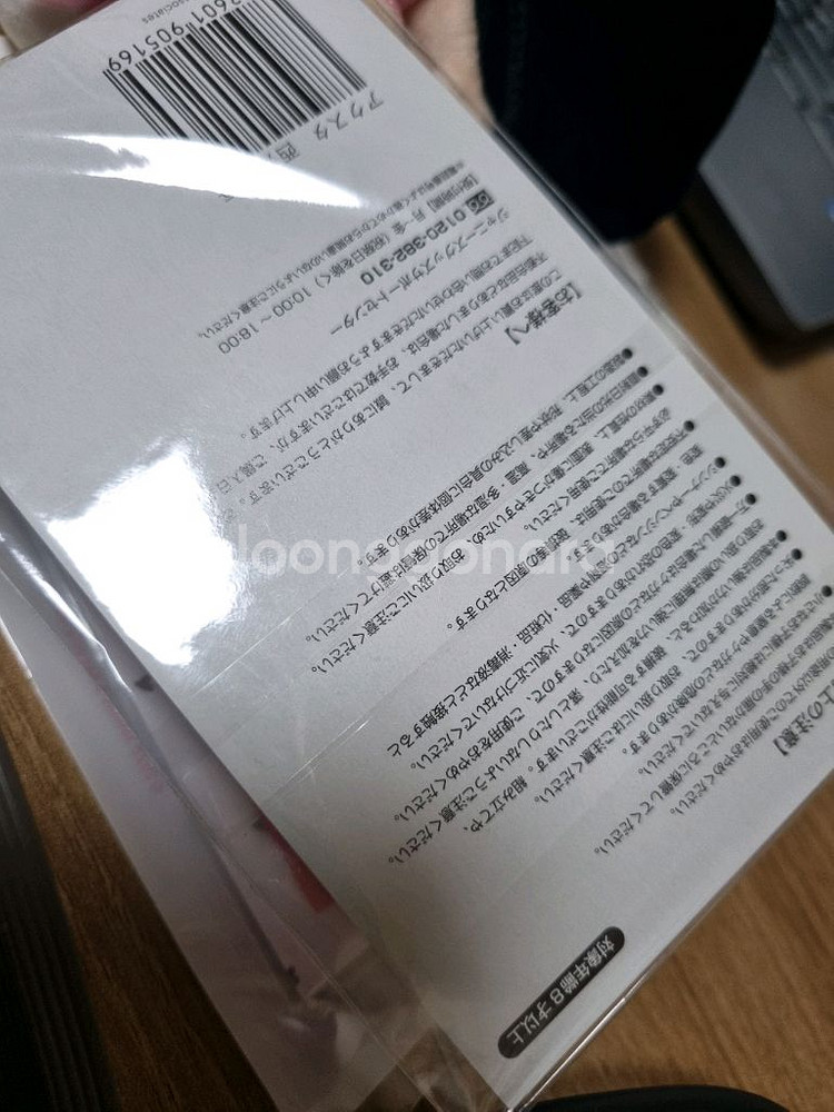 나니와단시 니시하타 다이고 누이 아크스타 사진--4