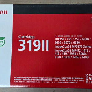 캐논정품토너(미개봉)CRG-319II(대용량)