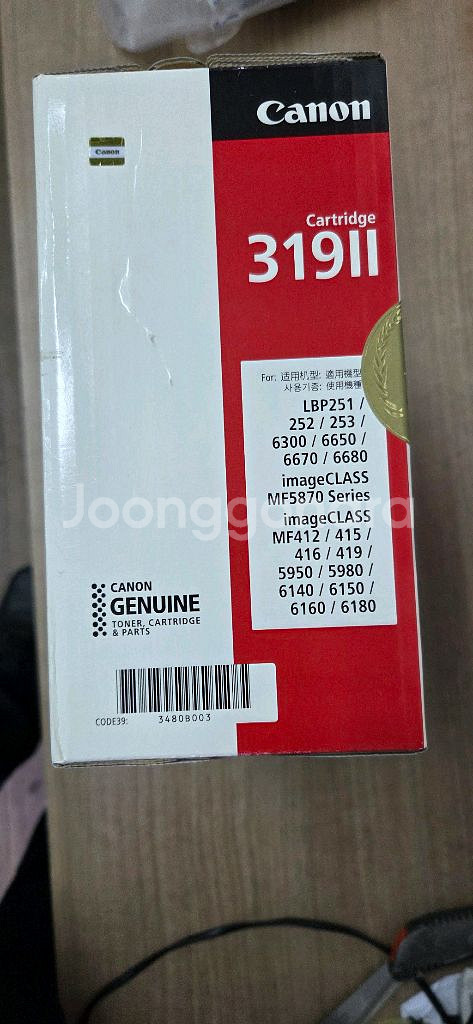 캐논정품토너(미개봉)CRG-319II(대용량)--1