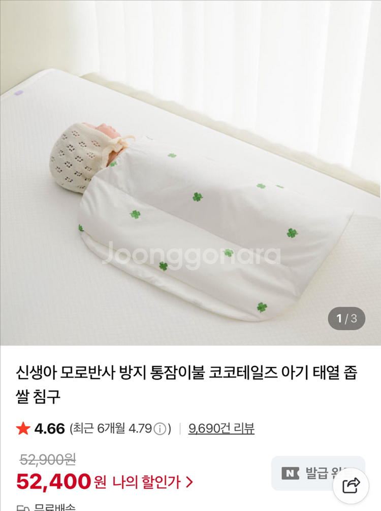 해피테일즈 좁쌀이불 새상품--1