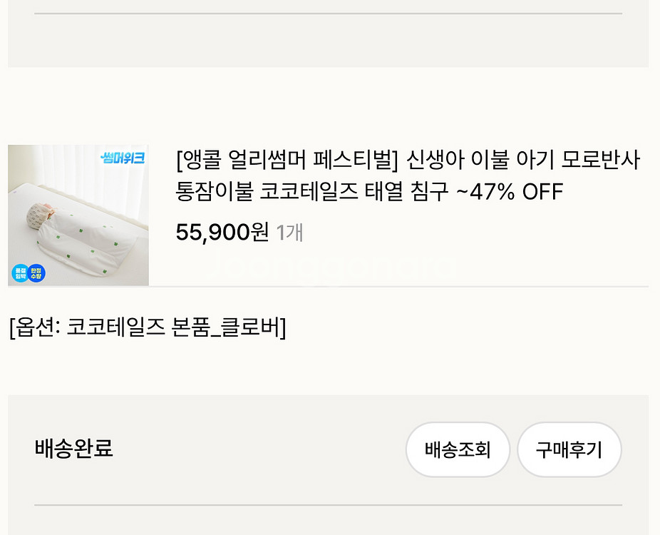 해피테일즈 좁쌀이불 새상품--2