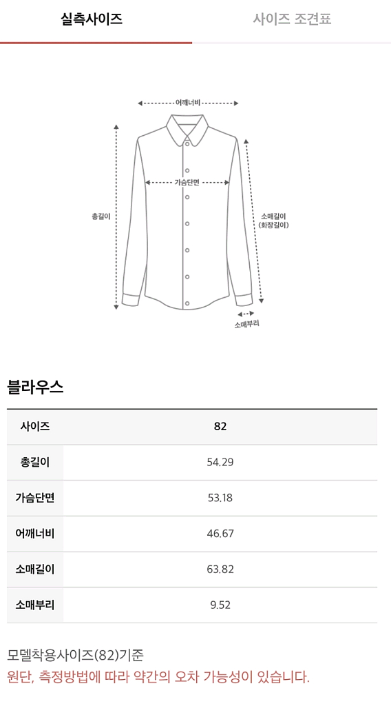 타임 레이스 블록 크롭 블라우스 랑방 마인 더캐시미어--4