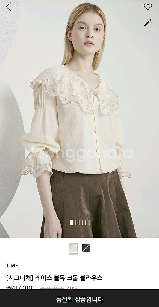 타임 레이스 블록 크롭 블라우스 랑방 마인 더캐시미어--0