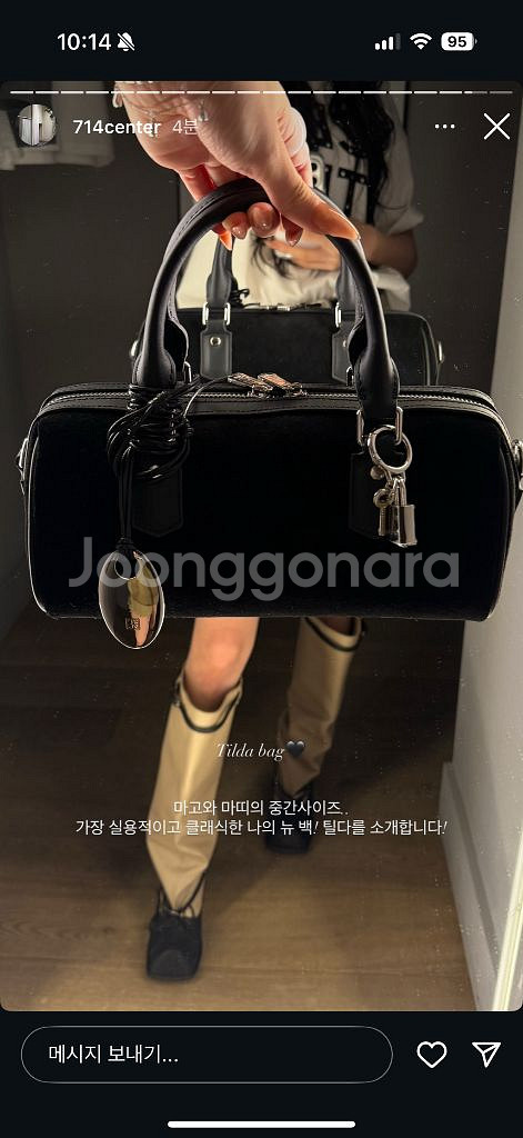 714center 714센터 팝업 틸다 스웨이드--0