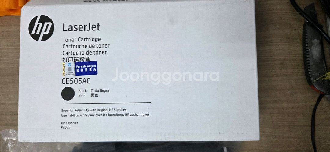 hp 정품토너 CE505A 박스만개봉(비닐 미개봉)--0