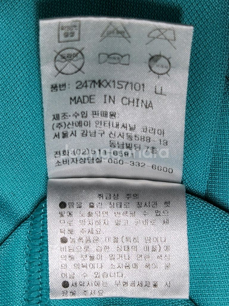 100~105 켈러웨이 반팔티--5