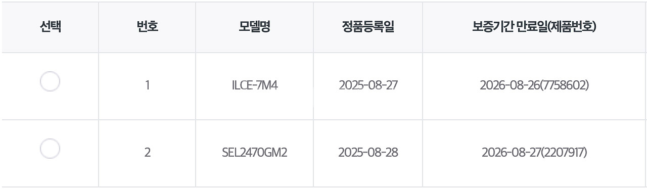 소니 a7m4+24-70gm2--9