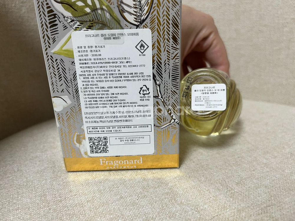 프라고나르 플러도랑제(플러도랑지) 인텐스 50ml 국문--1