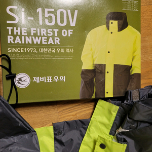 제비표 우비 XL사이즈