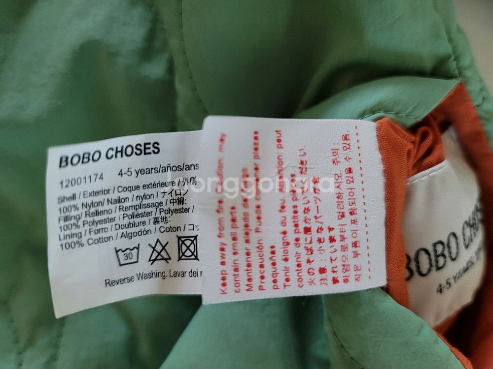 보보쇼즈 4-5y 리버시블자켓 반값택포 4.5(최종가)--7