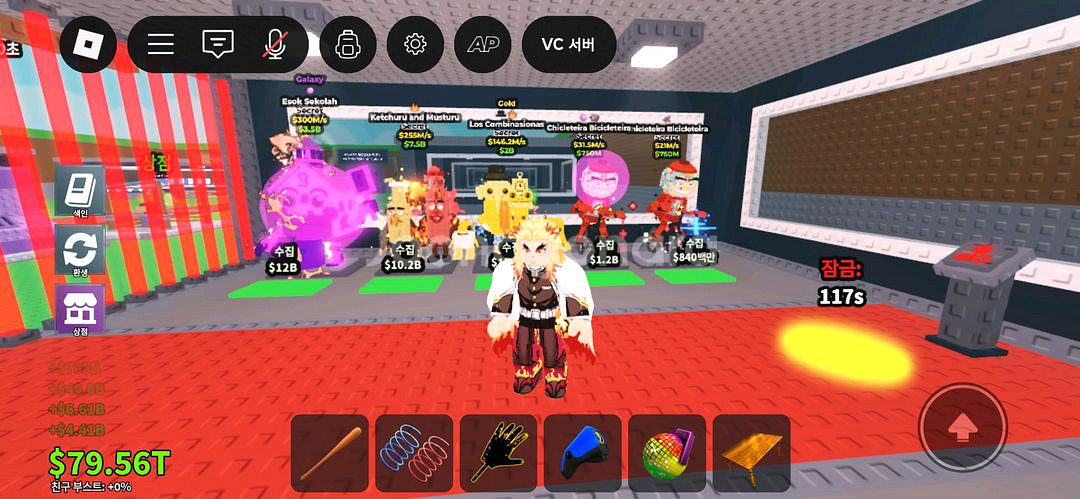 브훔, 그어가 템으로 가타디 템 구합니다!--0