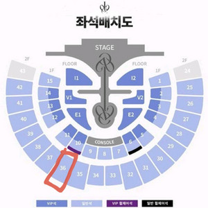 아이브 콘서트 첫날 (첫콘) 같은구역 2장