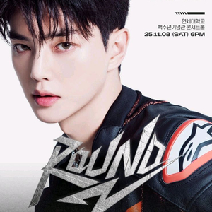 송강 서울 팬미팅 중앙블록 연석 양도 판매 이미지