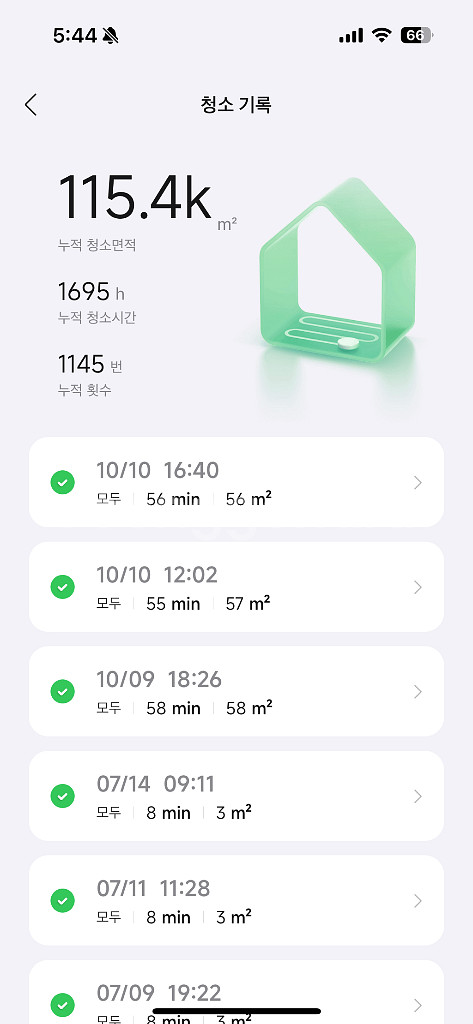 로보락 s7플러스 (s7plus, s7+) 팝니다--1