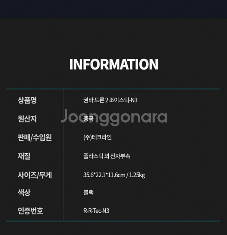 권바드론2 아케이드 스틱 (PS5, PS4, PC)--3