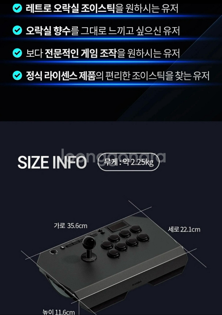 권바드론2 아케이드 스틱 (PS5, PS4, PC)--2