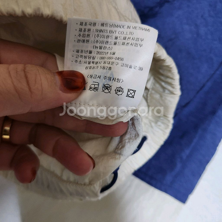 뉴발란스 웜업 자켓 크롭점퍼 90 아이유점퍼--7