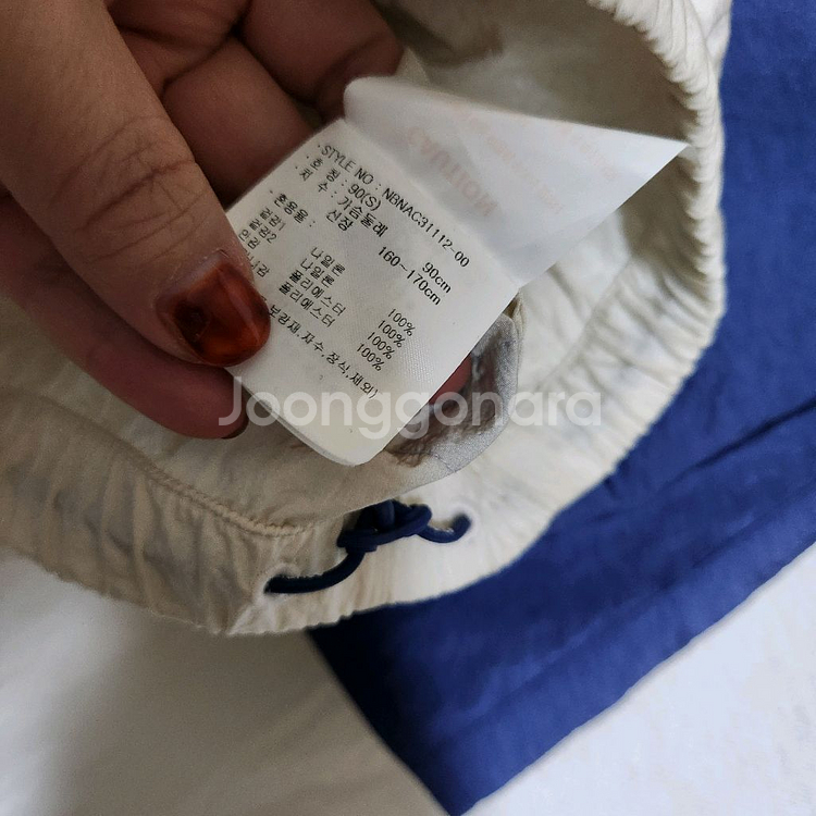 뉴발란스 웜업 자켓 크롭점퍼 90 아이유점퍼--6