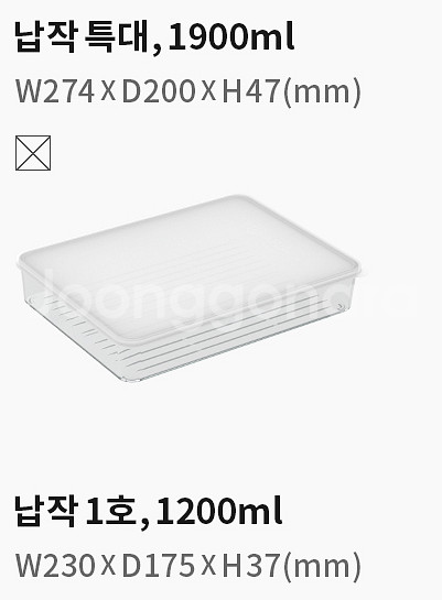 실리쿡 사각용기--2