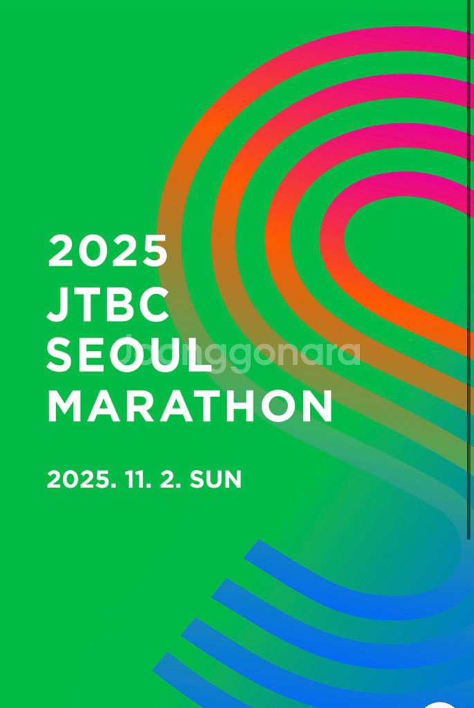 2025 jtbc마라톤 풀코스--0