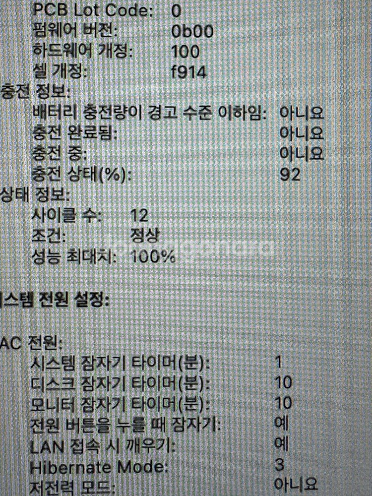 맥북에어 m2 16 512 8코어 10코어 cto--1
