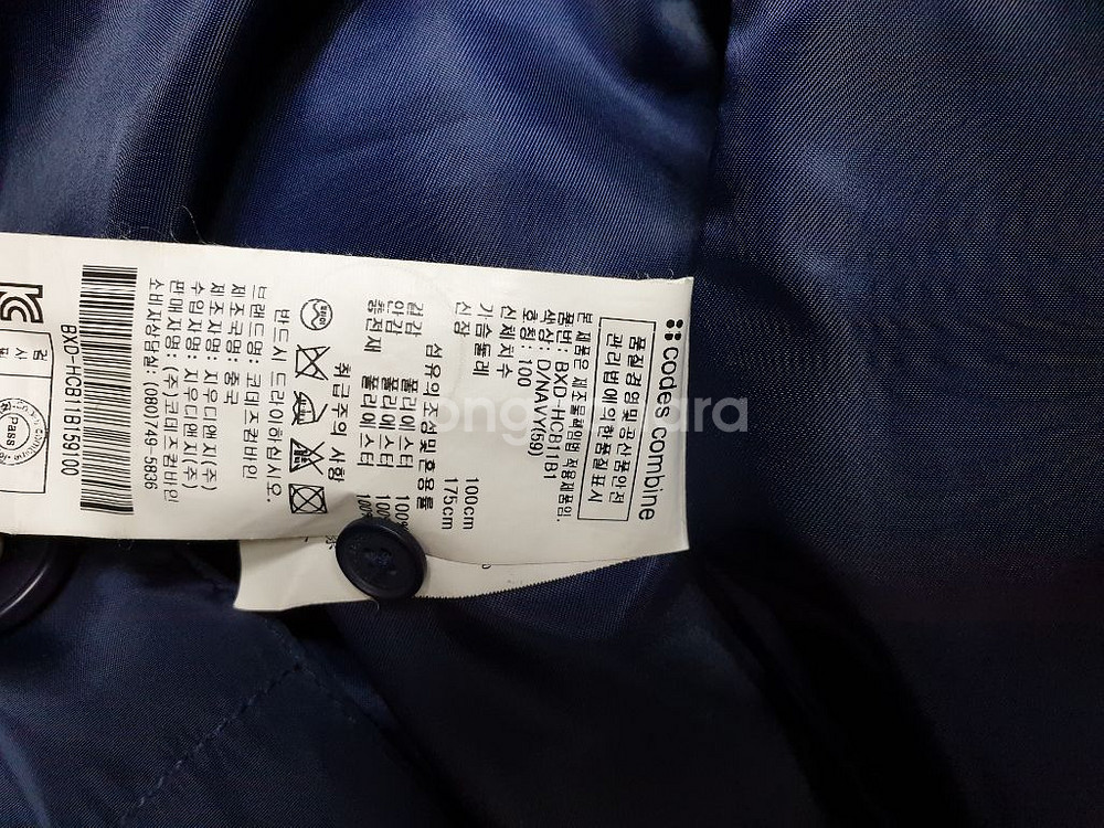 코데즈컴바인 간절기 여성 롱패딩자켓 슬림77--5