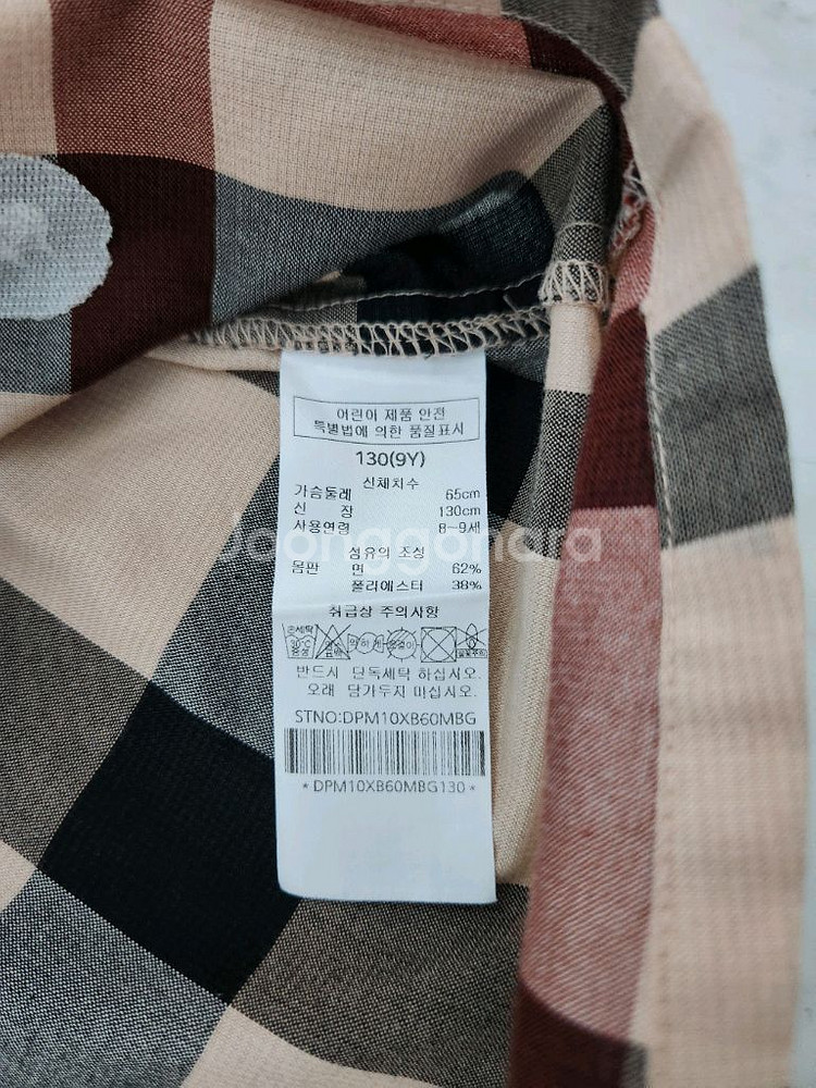 닥스키즈 원피스 130(9y)--2