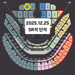 12/25 브라운아이드소울 콘서트 SR석