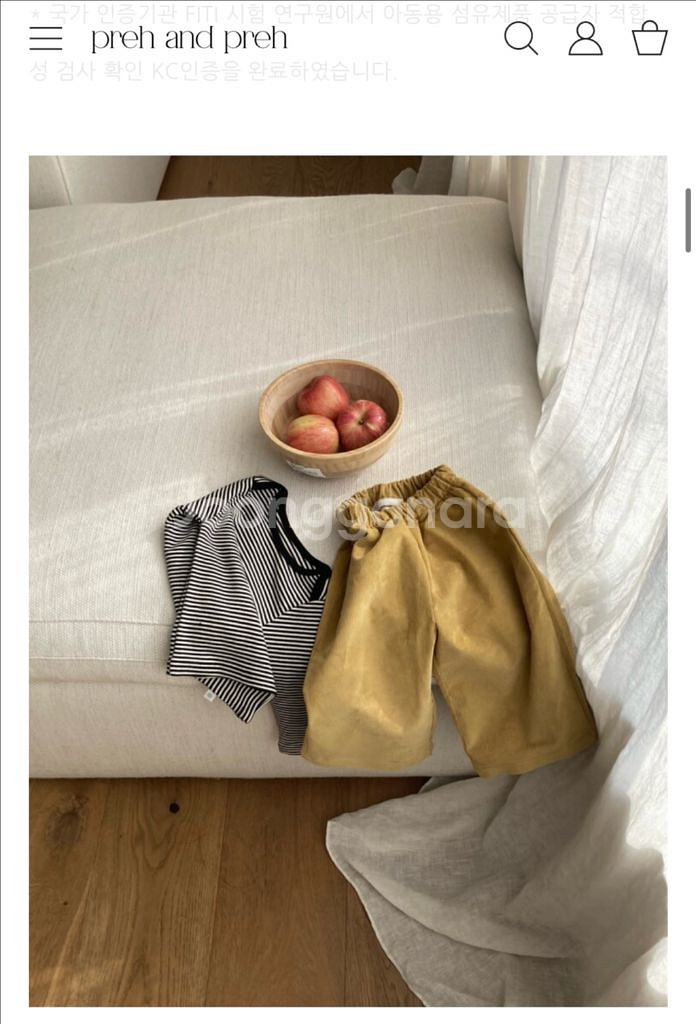 프레앤프레 코듀로이팬츠 머스타드 새상픔 m--0