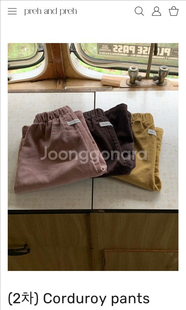 프레앤프레 코듀로이팬츠 머스타드 새상픔 m--1