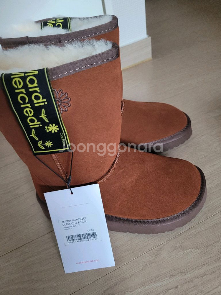 마르디 메르크디 락피쉬 콜라보 어그--6