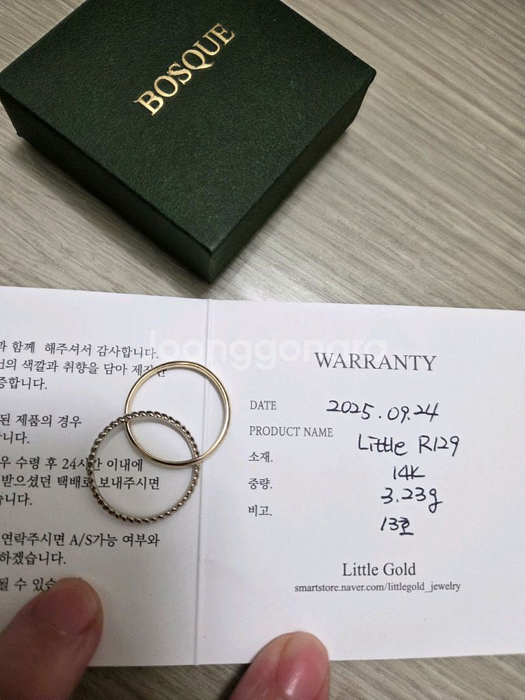 14k 투링반지 13호--0