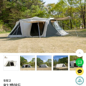 듀랑고 R2 백야드 팝나다(추가가격내림)