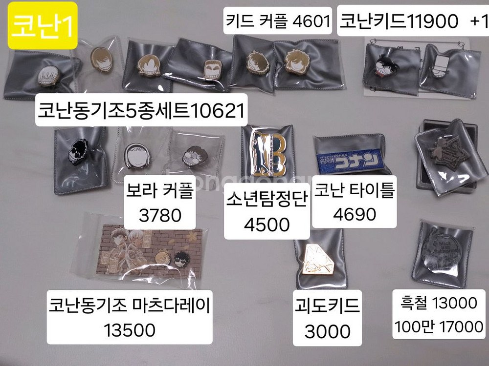 엔네아드, 둘리, 궁, 코난, 원피스 뱃지--3