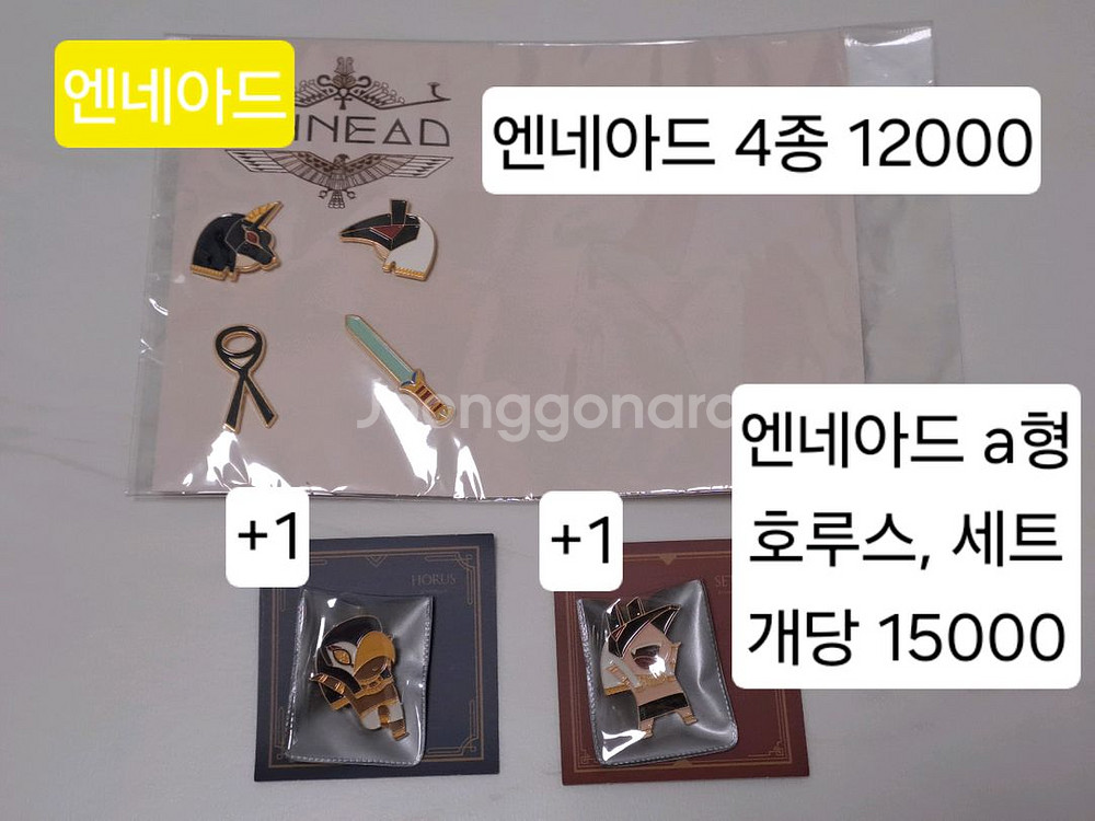 엔네아드, 둘리, 궁, 코난, 원피스 뱃지--0