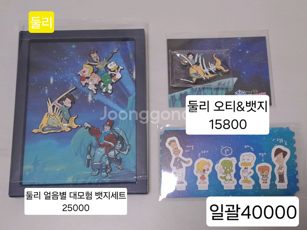 엔네아드, 둘리, 궁, 코난, 원피스 뱃지--1