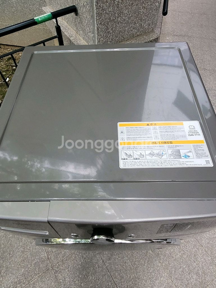 무료배송설치 2019,2제조 LG 16kg 건조기 A급--4