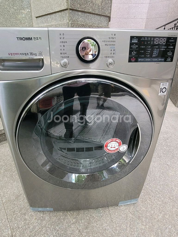 무료배송설치 2019,2제조 LG 16kg 건조기 A급--1