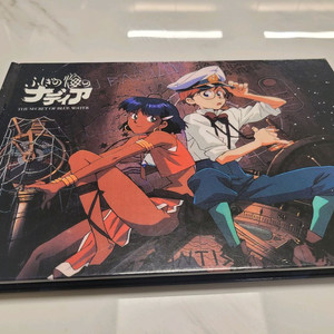 신비한 바다의 나디아 일러스트집(gs25 반택포)