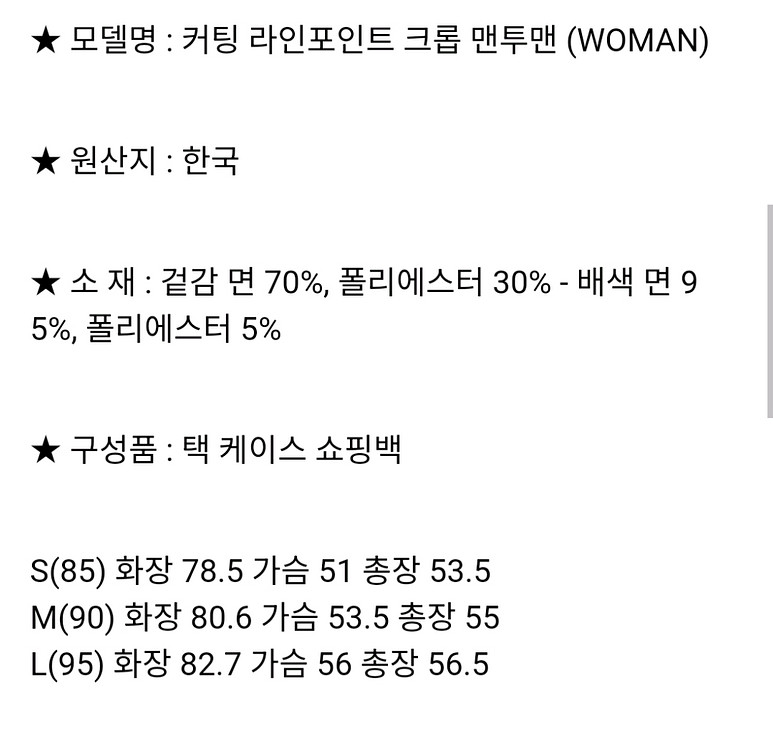 말본 골프 여성 맨투맨 M 민트색--1